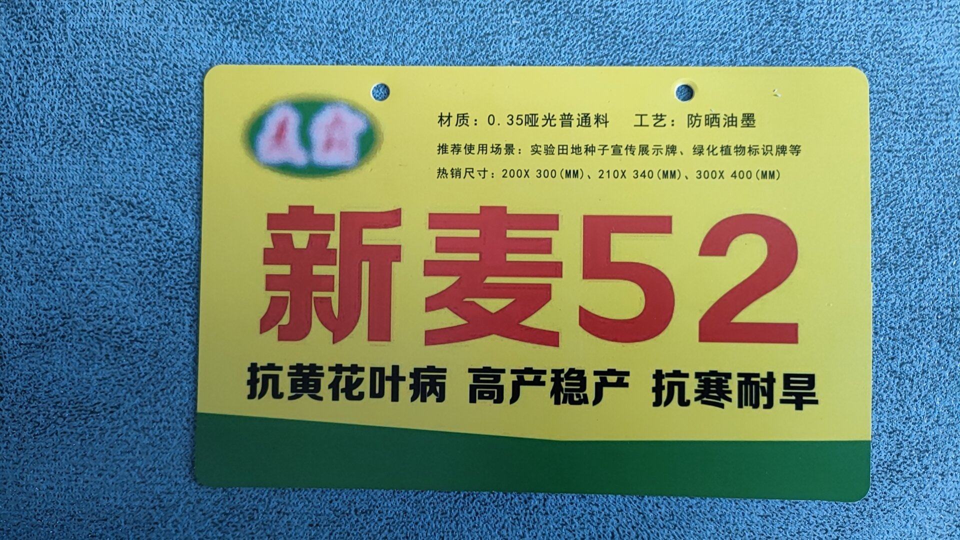 0.35哑光普通料 防晒油墨